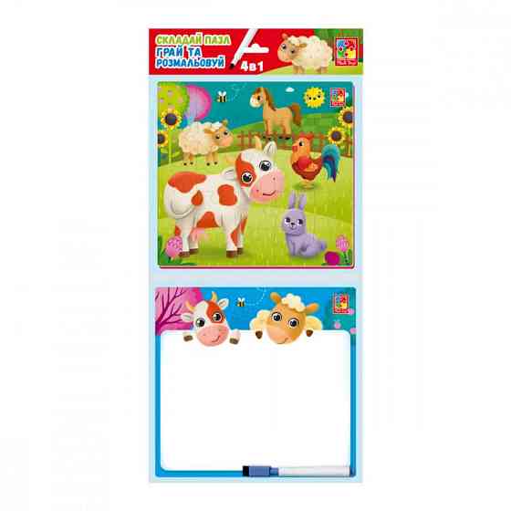 Развивающий набор 4 в 1 