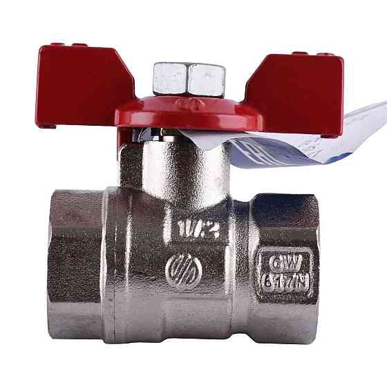 Кран шаровый ARCO SENA 1/2″ ВВ КБ 153103 (000007828) Киев