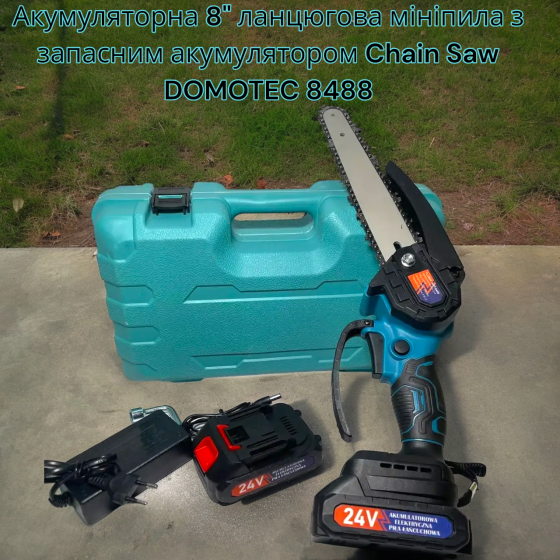 Акумуляторна ланцюгова міні-пила 8'' 203 мм 2акб 24V Chain Saw DOMOTEC 8488 PT Київ