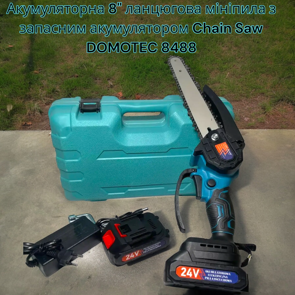 Акумуляторна ланцюгова міні-пила 8'' 203 мм 2акб 24V Chain Saw DOMOTEC 8488 PT Одеса - фото 1