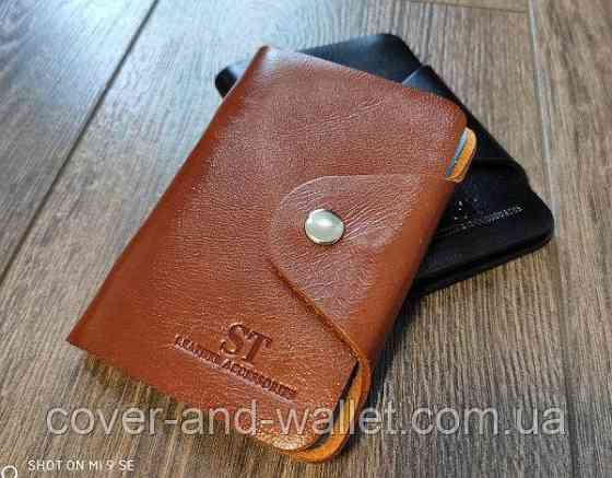 Маленькая кожаная визитница на кнопке ST Leather Киев