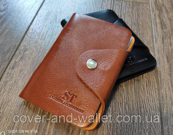 Маленькая кожаная визитница на кнопке ST Leather Киев - изображение 1