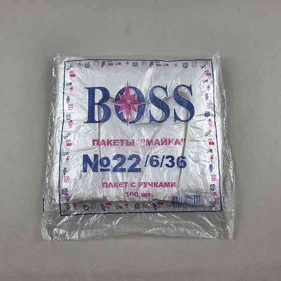 Пакет-майка полиэтеленовый  №22*36 BOSS (100 шт) (1 пачка) Харьков