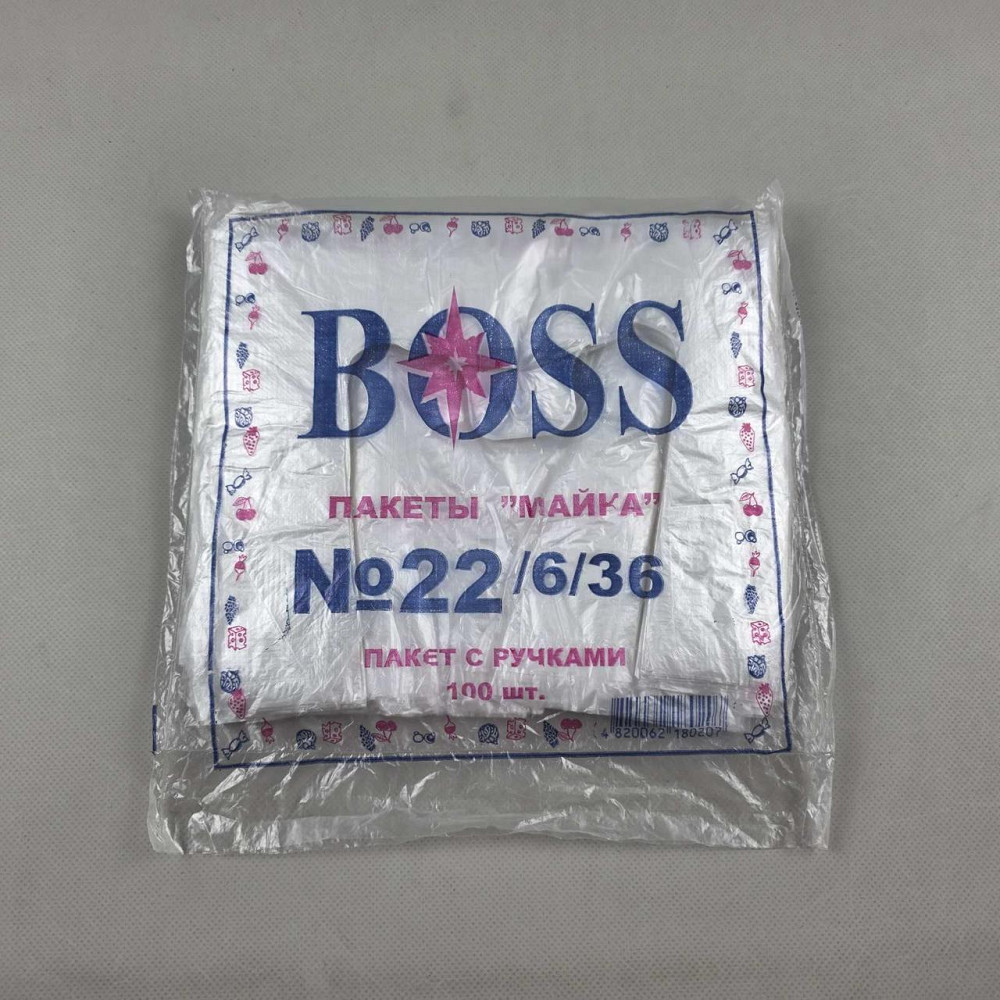 Пакет-майка полиэтеленовый  №22*36 BOSS (100 шт) (1 пачка) Харьков - изображение 3