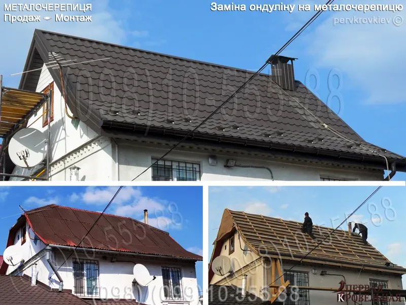 Покрівельні роботи Білогородка, Шевченково. Заміна покрівлі. Будівництво даху. Монтаж покрівлі під ключ. Київ - фото 20