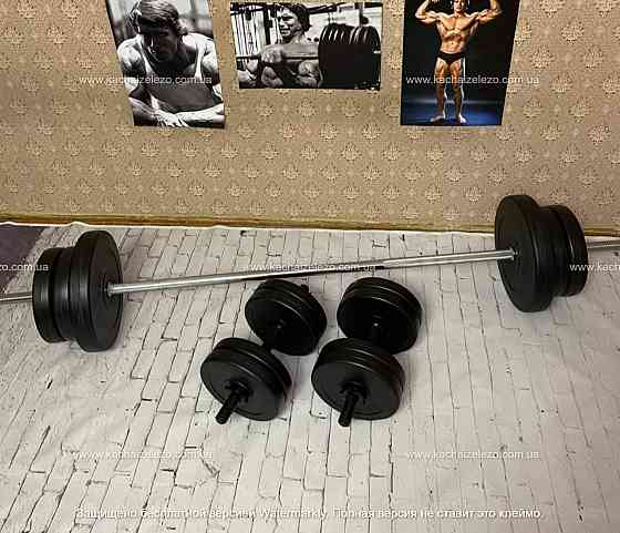 Лавка для жиму з тренажерами + 3 грифа + блінами 50 кг Гантелі, гирі, штанги та диски комплект Київ
