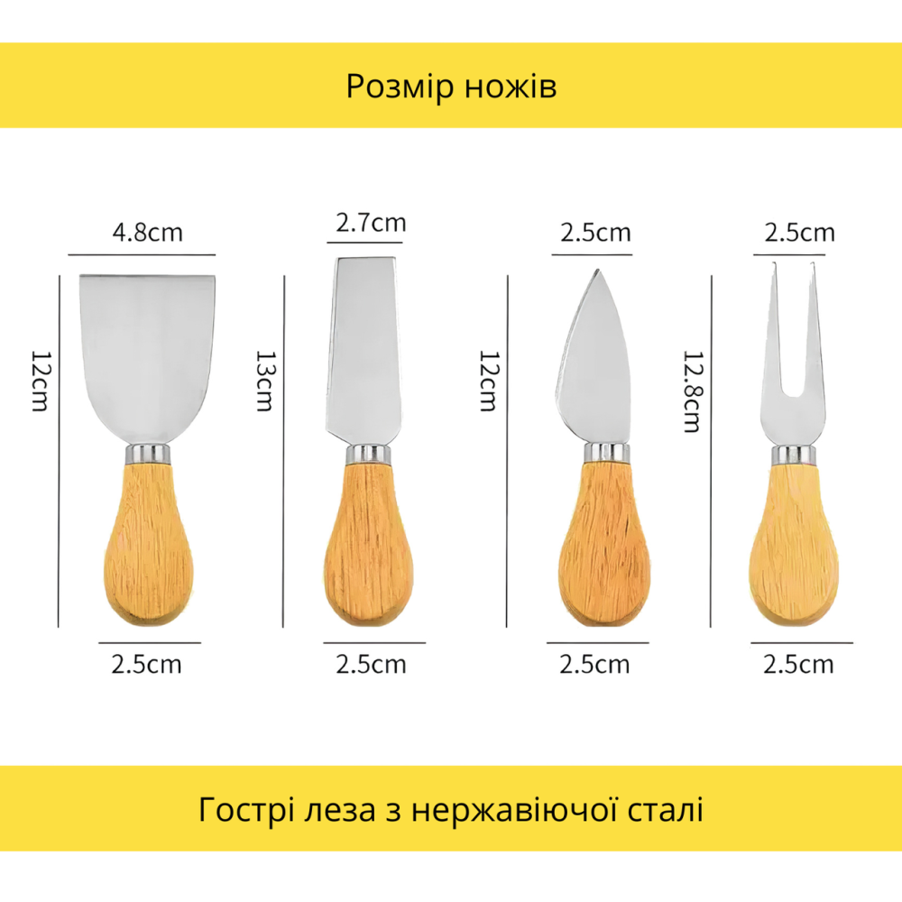 Доска деревянная,сервировочная для закусок и сыра менажница бамбуковая с набором ножей и вилок 43х33х2см Каменец-Подольский - изображение 4