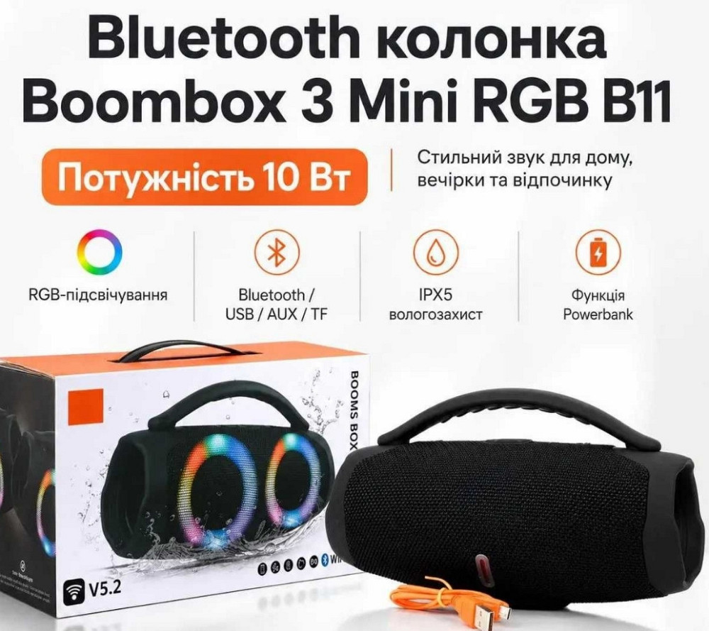 Портативная Bluetooth колонка Boombox 3 Mini RGB 10W IPX5 PowerBank. Харьков - изображение 1