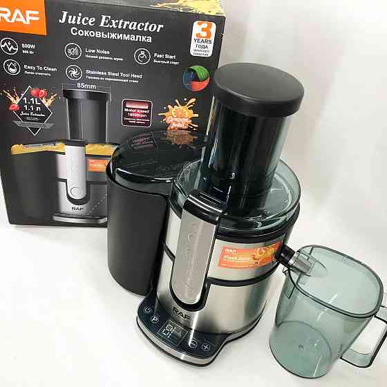 Універсальні соковижималки для яблук RAF, Соковижималка для грейпфрута, Маленька побутова соковижималка PD-68 Івано-Франківськ