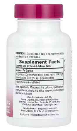 Гуггул Nature's Plus Gugulipid 1000 мг 30 таб Київ