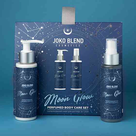 Парфюмерный набор для ухода за телом Moon Glow Joko Blend Киев
