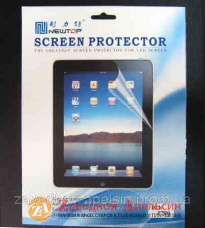 Samsung Tab P7500 захисна плівка Одеса