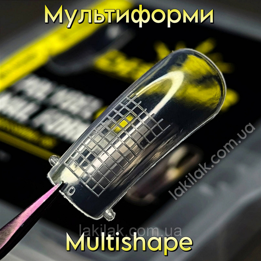 Верхні форми №1 мультиформа (набір 120шт) в органайзері Херсон - изображение 1