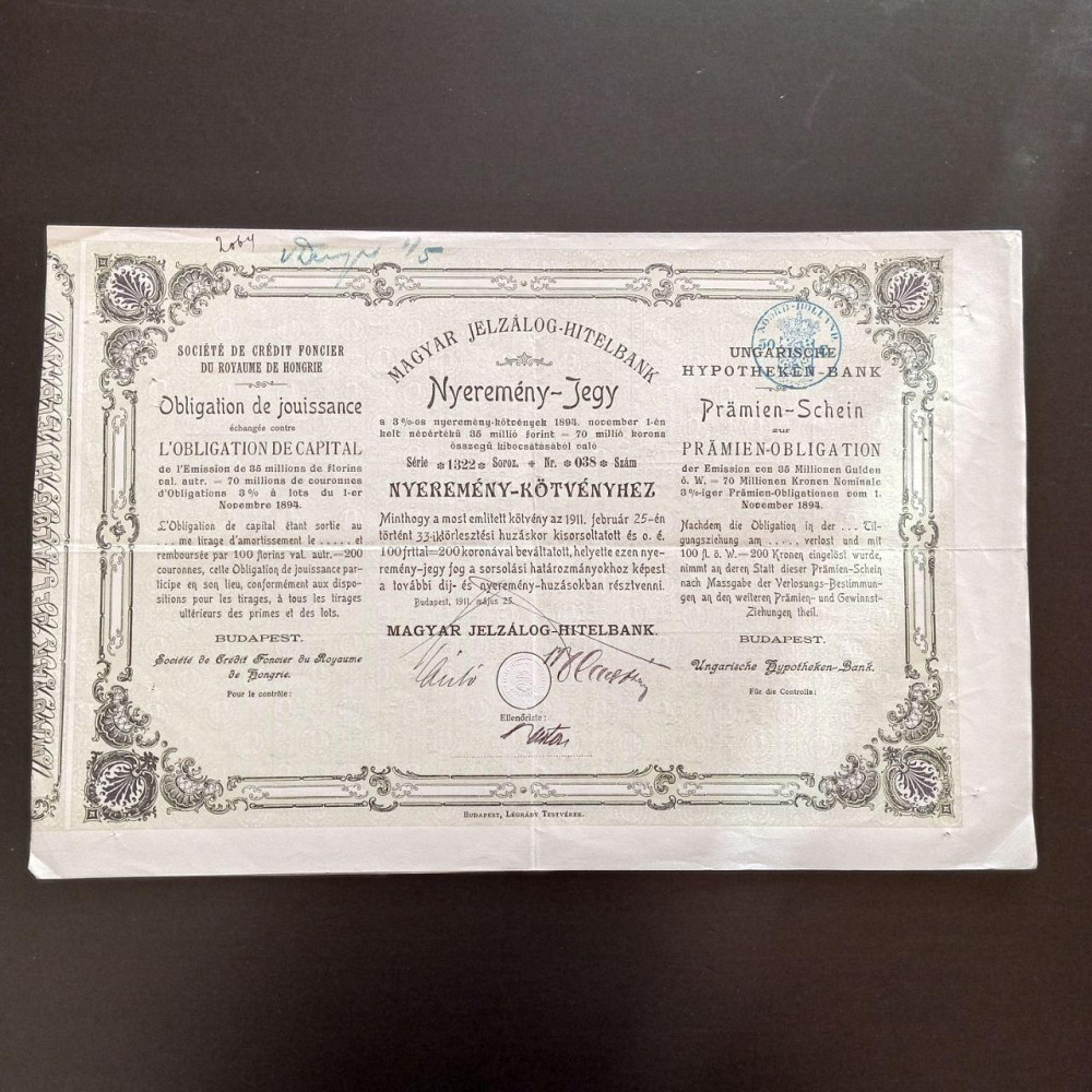 Акция. 1894 год №1322 (Б-34) Полтава - изображение 1