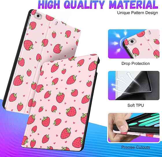 Чехол Uppuppy для iPad Mini 7.9