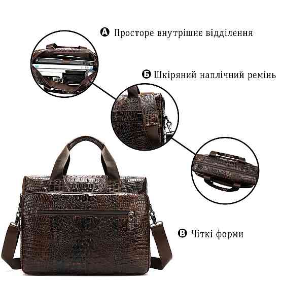 Сумка для ноутбука з тисненням під рептилію Vintage 14719 Коричнева Київ
