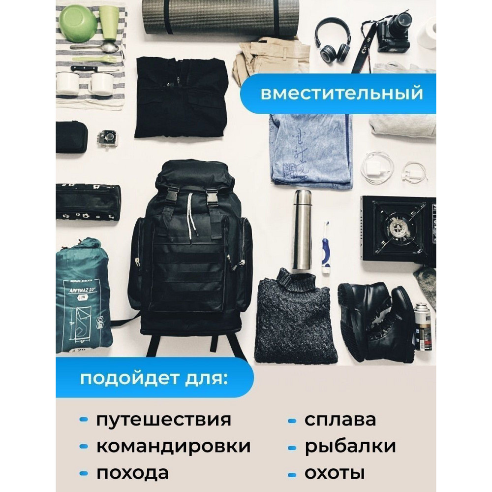 Рюкзак военный штурм 70, Рюкзак военный тактический для похода, Прочные тактические рюкзаки для охоты MH-56 Львов - изображение 17