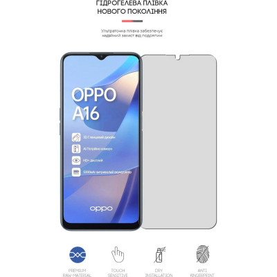 Пленка защитная Armorstandart Matte OPPO A16 (ARM61141) Вінниця - фото 2