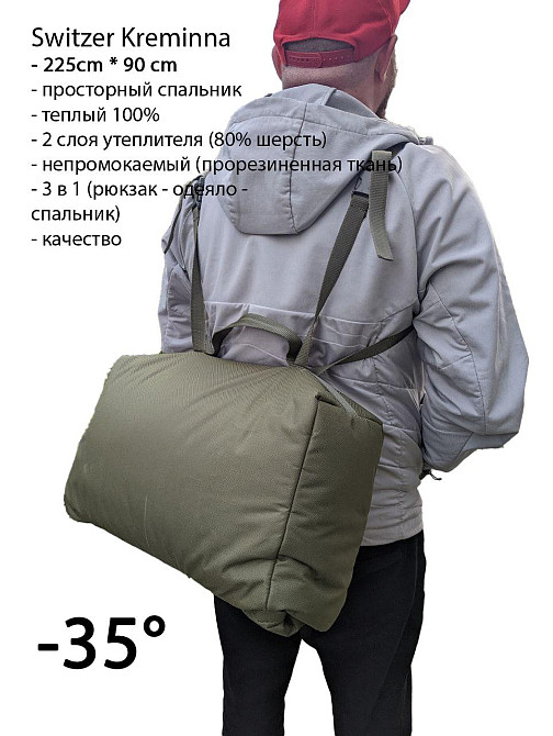 Зимовий спальний мішок -35+ каремат. Спальник ЗСУ теплий. Військовий спальний мішок збільшень 225* Дніпро - фото 2