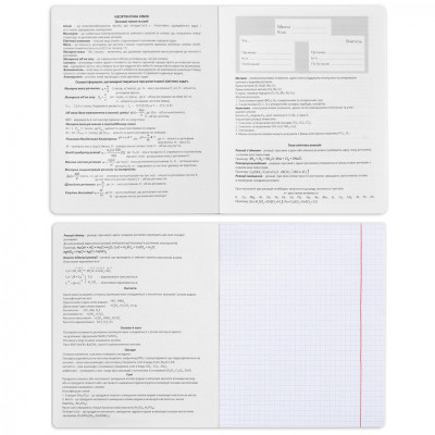 Зошит Yes набір учнівських Elegant набір 9 видів (767486) Вінниця - фото 9