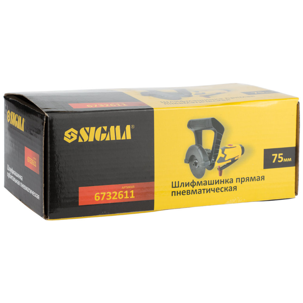 Sigma Шлифмашинка прямая пневматическая 75мм SIGMA (6732611) Коломия - фото 2