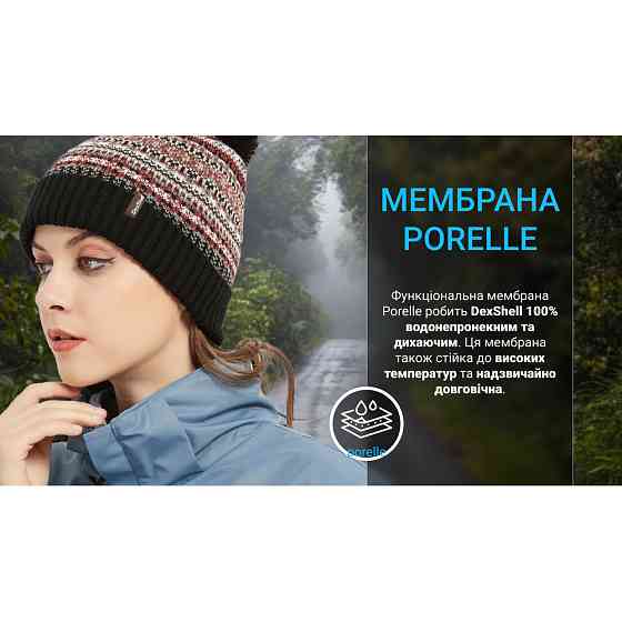 Водонепроницаемая шапка Dexshell Beanie Fair Isle разноцветная Бордовый (L-XL) Винница