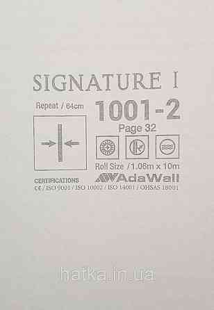 Шпалери вінілові на флізеліні AdaWall Signature1.06х10 під шкіру смуги структурні світло-бежеві Київ