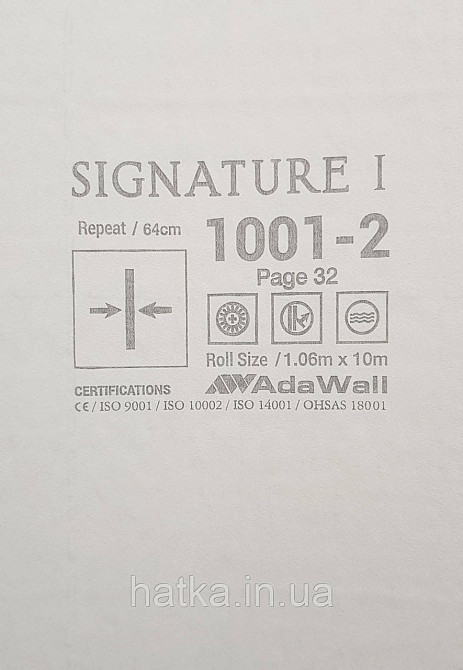Шпалери вінілові на флізеліні AdaWall Signature1.06х10 під шкіру смуги структурні світло-бежеві Київ - фото 3