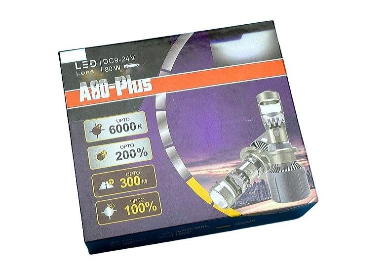 Комплект світлодіодних лінз StarLight A80 Plus H4 BI-LED +200% 40/55W 12/24V Харків - фото 4