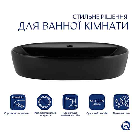 Раковина-чаша Qtap Scorpio 600х400х120 Matt black QT142203MBMBN Київ