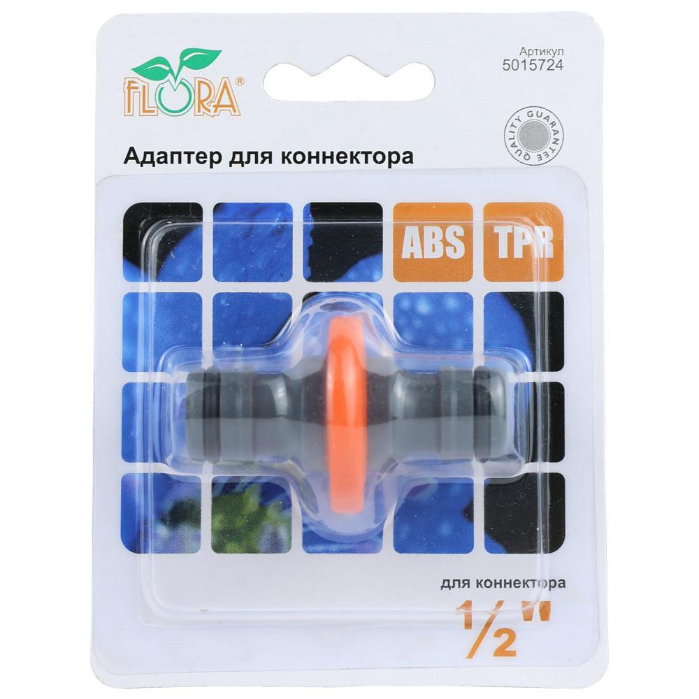Адаптер для коннектора ½