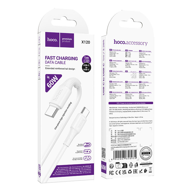 Кабель HOCO X120 Beneficio 60W charging data cable C to C White Киев - изображение 2