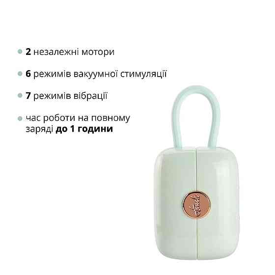 Вакуумный клиторальный стимулятор Otouch Louis Vibrate Teal с виброяйцом, в кейсе Sex Aura Киев