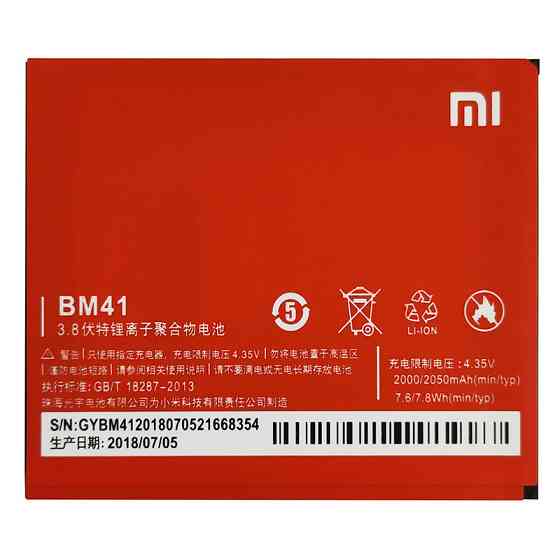 Аккумулятор Original Xiaomi Redmi S1 BM41 Днепр