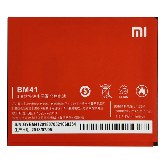 Аккумулятор Original Xiaomi Redmi S1 BM41 Днепр - изображение 2