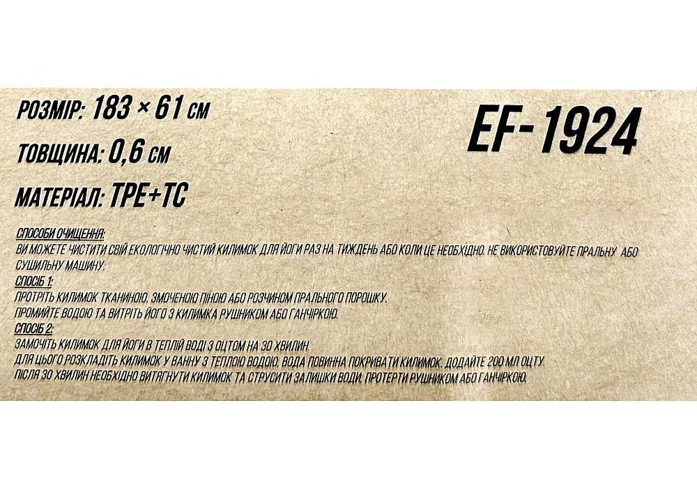 EasyFit Килимок для йоги та фітнесу EasyFit TPE+TC 6мм двошаровий чорний-червоний Коломыя - изображение 8