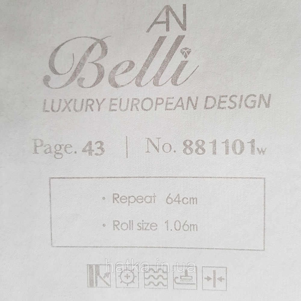Шпалери метрові вінілові на флізеліні Yuanlong Samsara бароко квіти вензель сині коричневі на блакитному Київ - фото 4