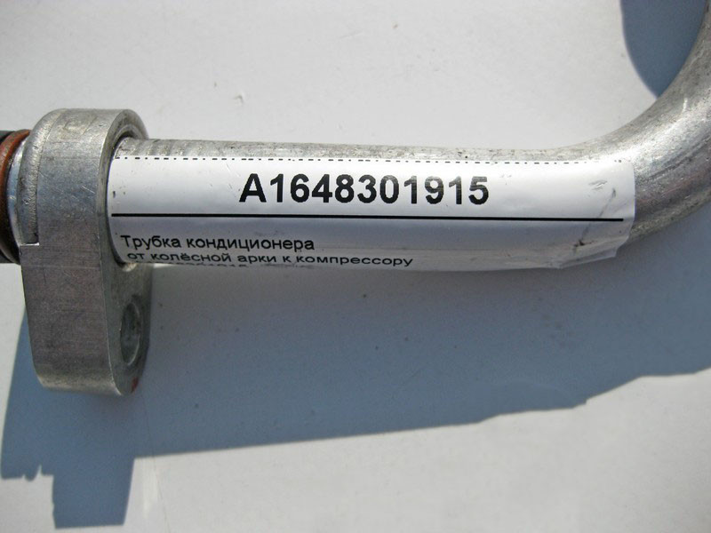 Mercedes-Benz  A1648301915 Трубка кондиціонера від колісної арки до компресора при двигуні M273 V8 4.6л 5.5л ML W164 GL X164 Одеса - фото 4