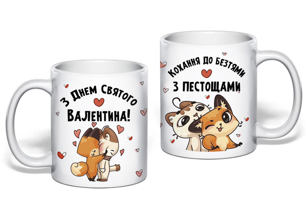 Подарункова чашка, Подарунок другові/подругі Одеса - фото 1