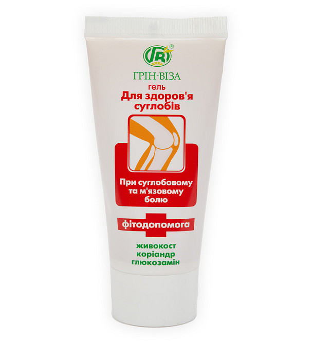 Гель "Для здоров'я суглобів" / ТМ Грін-Віза / 50 мл Київ - фото 1