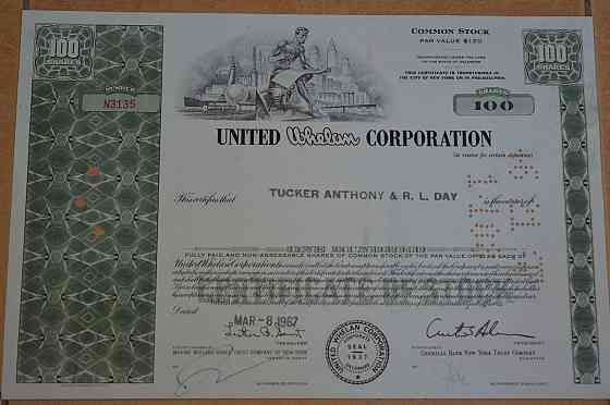 Акція. США. 1967 рік No3135 (Б-5) Полтава