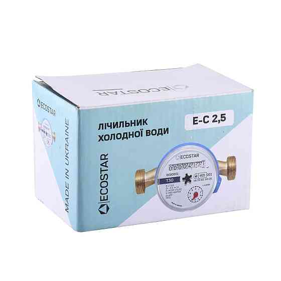 Счетчик холодной воды ECOSTAR DN15 1/2″ без штуцера L110 E-C 2,5 Киев