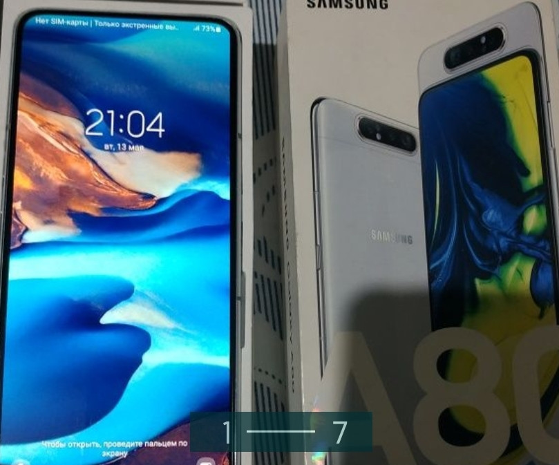 Смартфон Samsung Galaxy A80 Київ - фото 7