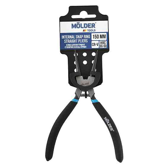 Кліщі Molder для внутрішніх стопорних кілець, прямі Cr-V 150мм Київ