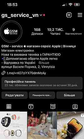 Планшет iPad Pro 11 64Gb. Wi-Fi Киев