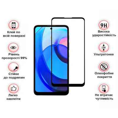 Стекло защитное BeCover Motorola Moto E30 / E40 Black (708143) Винница