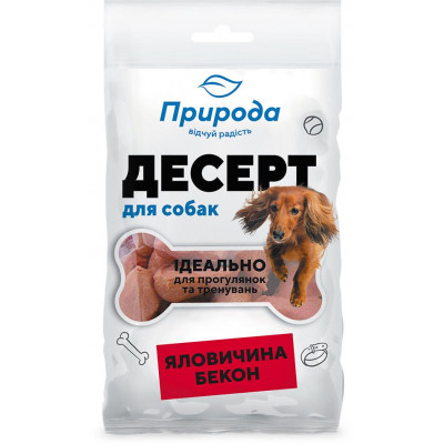 Ласощі для собак Природа Яловичина-бекон 100 г (4823082403400) Вінниця - фото 1