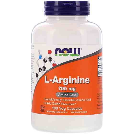 Л-Аргінін, L-Arginine, Now Foods, 700 мг 180 капсул Київ