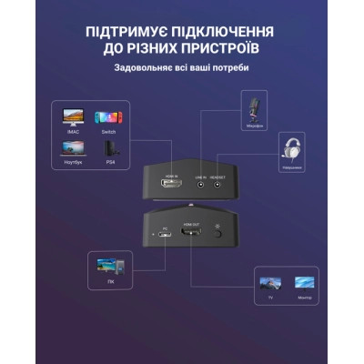 Пристрій захоплення відео Fifine V3 Game collection card (V3) Вінниця - фото 6