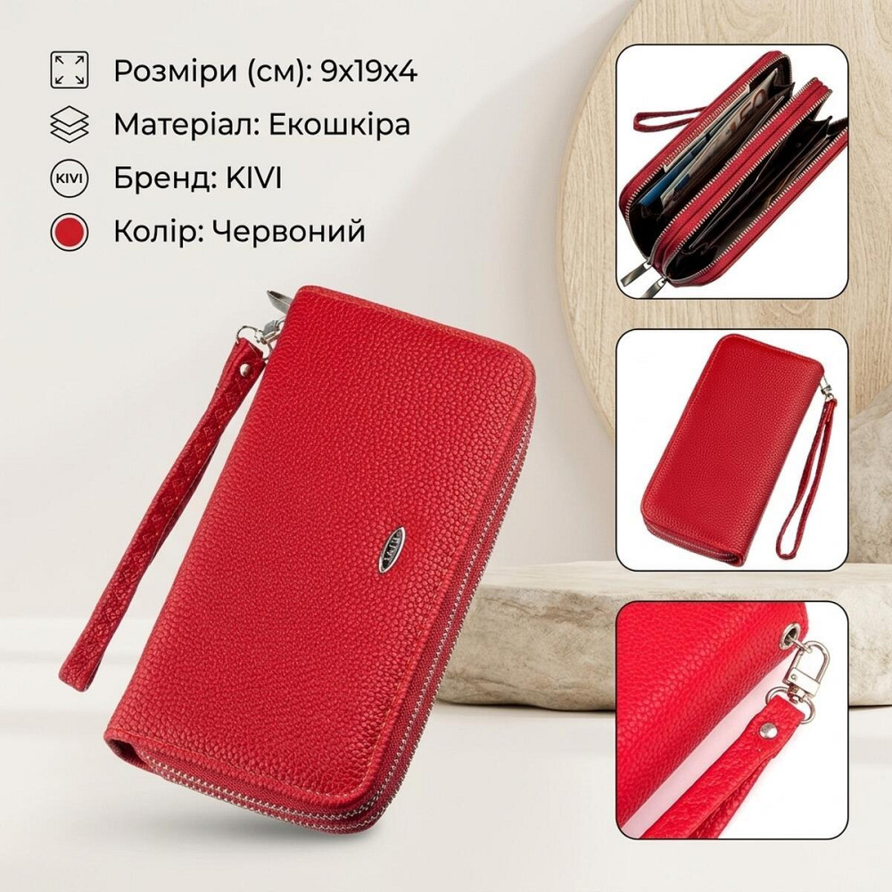 Кошелек женский из зернистой экокожи KIVI 19042 Красный Киев - изображение 8